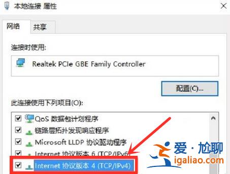 Win10電腦打不開192.168.1.1設置界面如何解決?? Win10電腦打不開192.168.1.1設置界面如何解決??