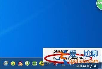Win10無線網絡連接上但上不了網怎么辦？？