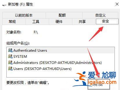 Win10系統打印機禁止everyone訪問如何恢復？？