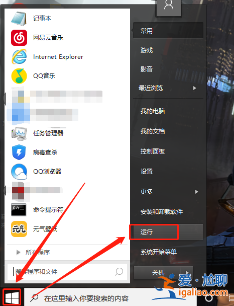 Win10電腦任務欄預覽窗口如何關閉？關閉任務欄預覽窗口圖文教程？
