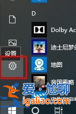 Win10怎么刪除電腦密碼？Win10刪除密碼教程？