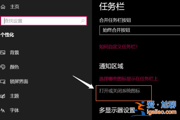 Win10電腦網絡圖標消失無法聯網如何恢復？？