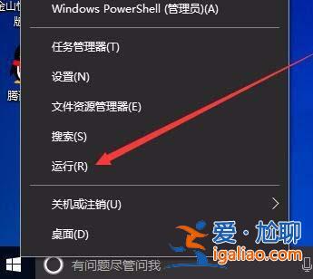Win10怎么禁用游戲模式？？