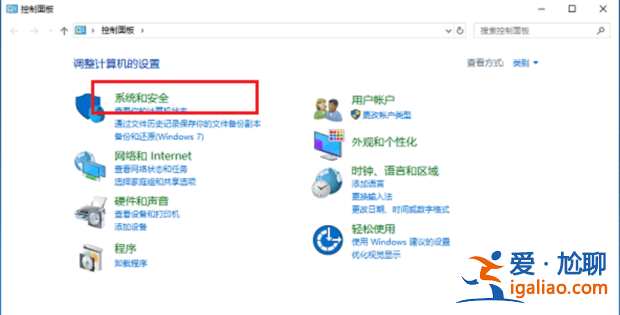 Win10打開軟件老是詢問是否運行怎么解決？？