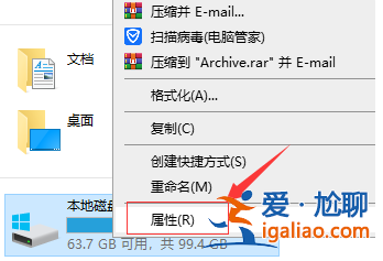 Win10電腦怎么有效的清理C盤垃圾？？