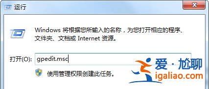 Win7系統(tǒng)如何防止流氓軟件自動(dòng)安裝？？