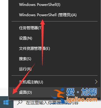 win10閃退軟件打不開解決方法？