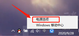 Win10筆記本怎么設置合上屏幕不休眠？？