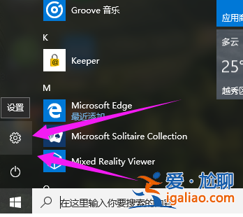 Windows10家庭版激活密鑰怎么使用？Windows10家庭版激活密鑰使用？