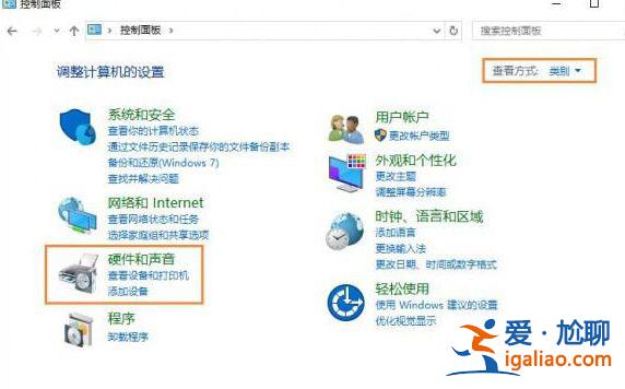 Win10麥克風回音重怎么辦？win10麥克風回音重的解決方法？