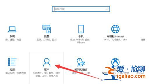 Win10系統電腦開機密碼如何刪除？電腦開機密碼刪除方法介紹？