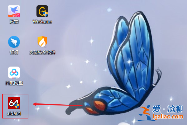 Win10計(jì)算機(jī)序列號(hào)怎么看？Win10計(jì)算機(jī)序列號(hào)查看方法？