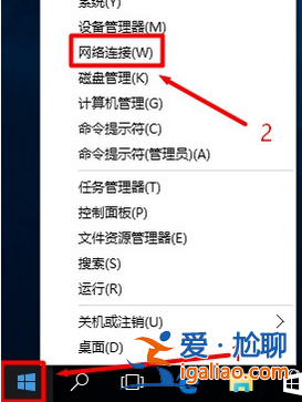 Win10電腦打不開192.168.1.1設置界面如何解決?? Win10電腦打不開192.168.1.1設置界面如何解決??