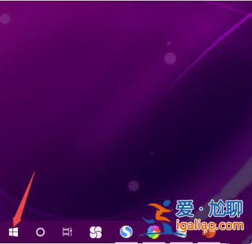 Win10如何更改默認(rèn)安裝路徑？Win10更改默認(rèn)安裝路徑教程？