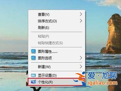 Win10創(chuàng)意者毛玻璃特效怎么開啟？？