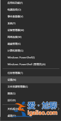 Win10任務欄如何自動變色？Win10任務欄自動變色的方法？