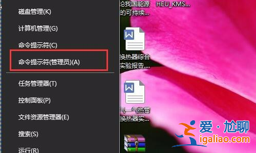 Win10如何永久關閉數字簽名？Win10禁用強制數字簽名圖文步驟？