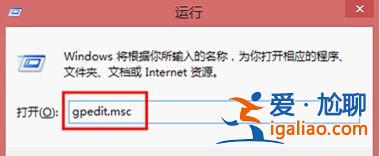 Win XP系統(tǒng)如何禁止流氓軟件自動安裝？？