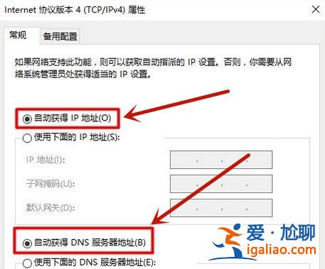 Win10電腦打不開192.168.1.1設置界面如何解決?? Win10電腦打不開192.168.1.1設置界面如何解決??