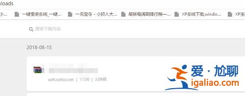 Win10電腦安裝破解軟件一直被刪除怎么解決？？
