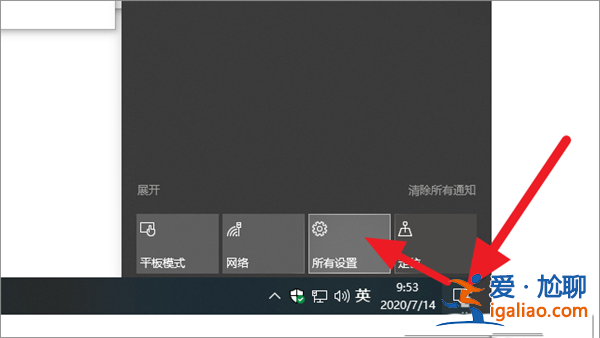 Win10怎么創建兒童賬戶？win10添加兒童賬戶并管理的技巧？