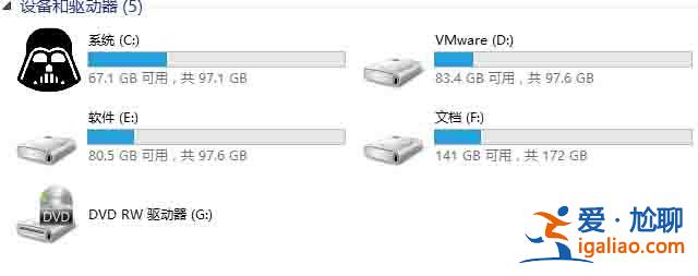 Win10專業版怎么更改硬盤ioc圖標？？