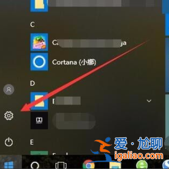 Win10任務(wù)欄圖標(biāo)大小怎么調(diào)？Win10怎么設(shè)置任務(wù)欄上圖標(biāo)的大小？？