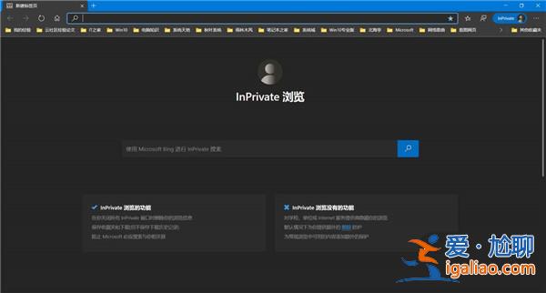 Win10怎么使用Tab Groups標簽分組批量管理頁面？？