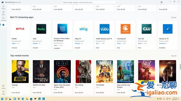 Win11有不能用的軟件嗎？Win11不能用的軟件介紹？