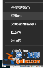 Win10系統(tǒng)出現(xiàn)亂碼怎么解決？？