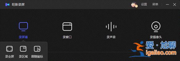 Win10電腦錄屏怎么錄桌面？Win10錄制模式有什么不同？？