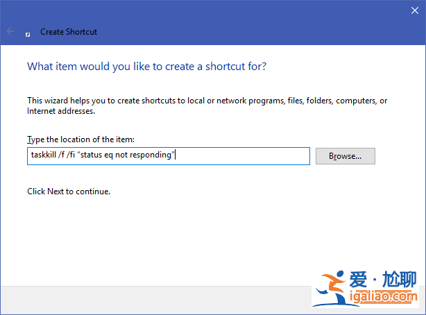 Win10如何不用任務管理器強制關閉程序？不用任務管理器結束程序？