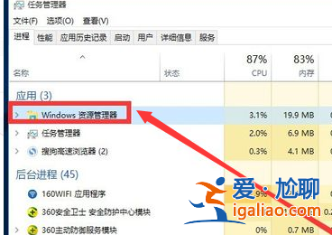 Win10主題無法啟動怎么辦？Win10主題無法啟動的解決方法？