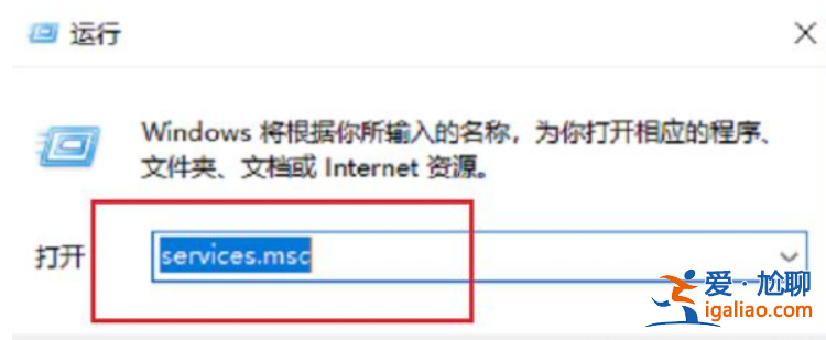 Win10系統怎么徹底關閉windows安全中心？？