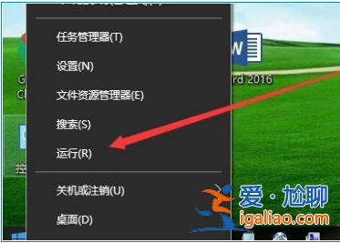 Win10電腦無法開啟網絡發現怎么解決？？