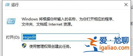 Win10系統圖片打開方式沒有圖片查看器怎么解決？？