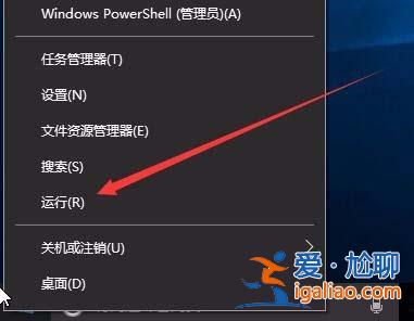 Win10中怎么設置edge與IE瀏覽器收的藏夾同步？？