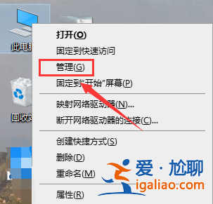 Win10右鍵沒有nvidia怎么辦？Win10右鍵沒有nvidia解決方法？