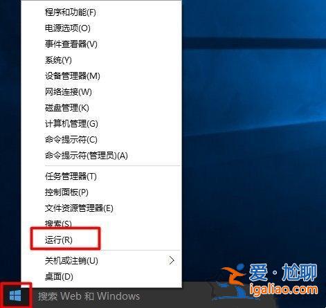 Win10提示Nvidia驅動不兼容怎么辦？Win10提示Nvidia驅動不兼容的？