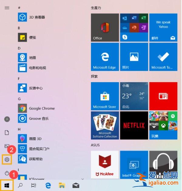 Win10筆記本電腦搜索不到藍(lán)牙設(shè)備怎么辦？？
