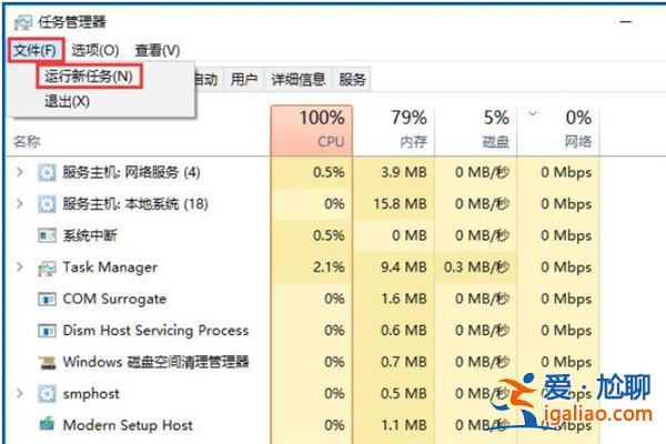 Win10聲音控制器不能使用怎么辦？？