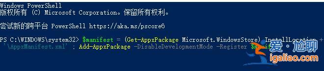win10閃退軟件打不開解決方法？