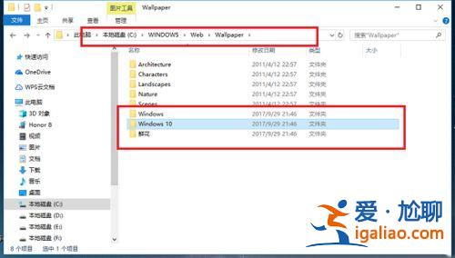 Win10鎖屏壁紙在哪？Win10鎖屏壁紙存放的位置？