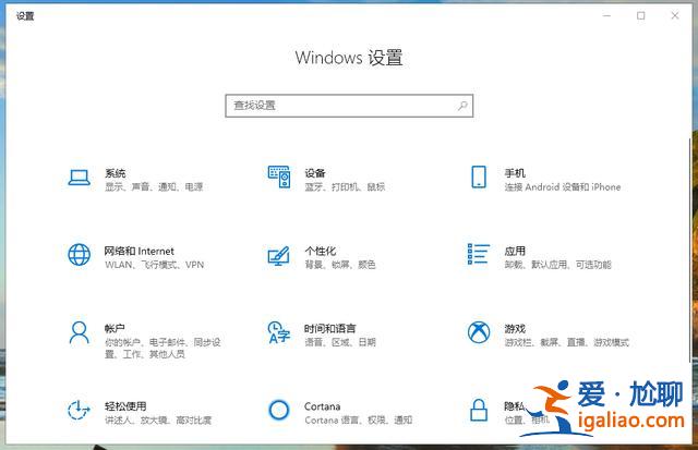 Win10空間音效無(wú)法使用怎么辦？Win10空間音效無(wú)法開(kāi)啟怎么辦？？