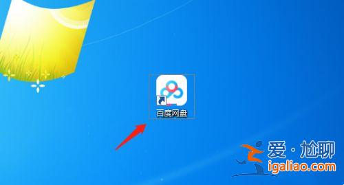 百度網(wǎng)盤怎么查看登錄記錄？查百度云登錄記錄方法？