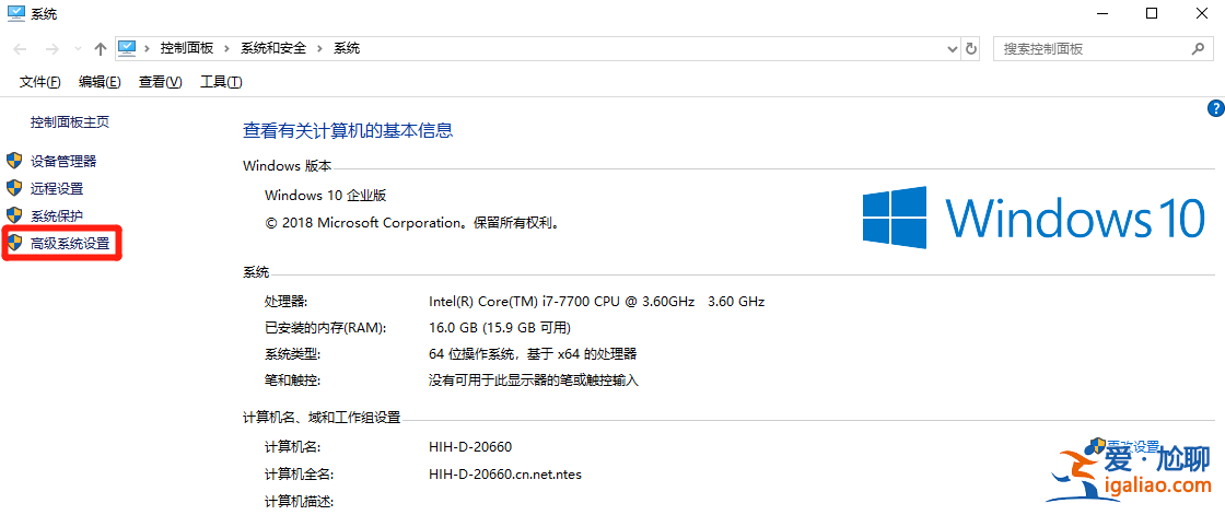 Win10電腦玩永劫無間卡頓怎么辦？配置高玩永劫無間還卡？？