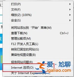 Win7無Internet訪問怎么解決？Win7無Internet訪問的解決方法？
