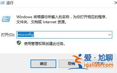 Win10打開控制面板閃退怎么辦？Win10打開控制面板閃退的解決辦法？