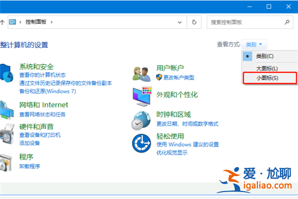 Win10系統語言亂碼怎么辦？win10系統語言亂碼解決方法？