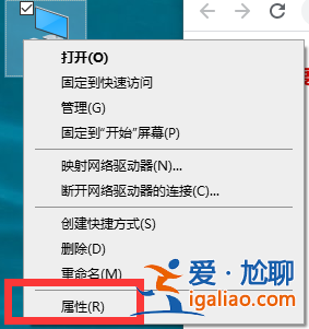 Win10快速查看系統信息的兩種方法？